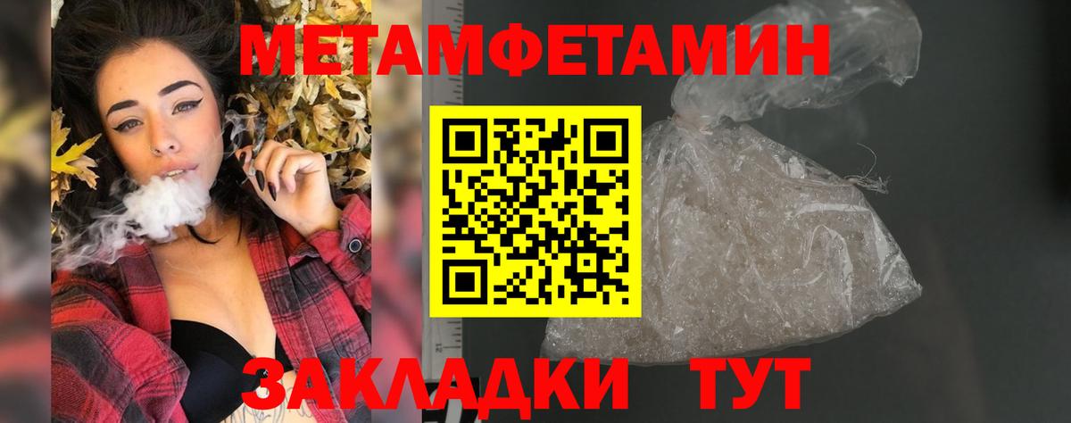 АМФ 98% Юрга