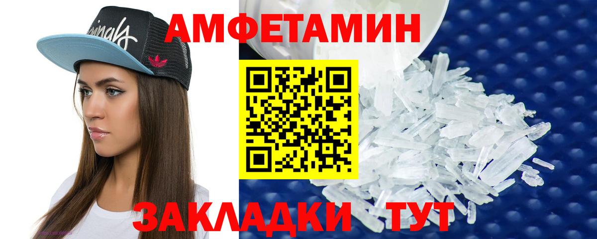 Юрга  Amphetamine  Вход с VPN  АМФЕТАМИН 97% 