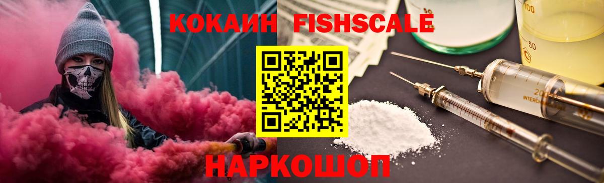 Юрга  COCAIN  КОКАИН 99%  Вход с VPN  Кокаин 98% 