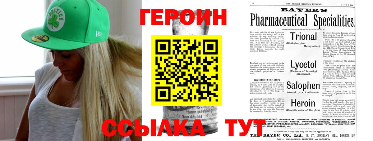 Alpha PVP СОЛЬ   Юрга  КОКАИН  МЕФ кристаллы  Купить наркотик  Каннабис  Гашиш  Вход с VPN 