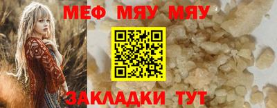 2c-b Нальчик