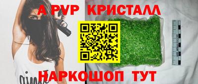 кокаин VHQ Наро-Фоминск