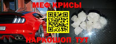 кокаин VHQ Наро-Фоминск