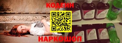 кокаин VHQ Наро-Фоминск