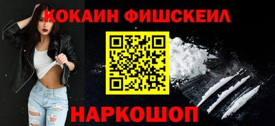 2c-b Нальчик