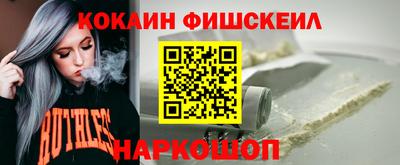 2c-b Нальчик