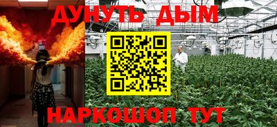 кокаин VHQ Наро-Фоминск