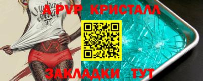 кокаин VHQ Наро-Фоминск