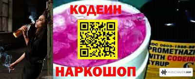 кокаин VHQ Наро-Фоминск