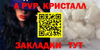 кокаин VHQ Наро-Фоминск