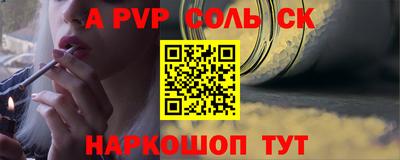 кокаин VHQ Наро-Фоминск