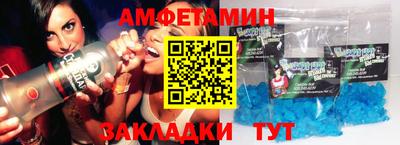 2c-b Нальчик