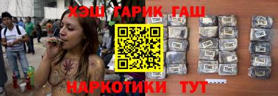 кокаин VHQ Наро-Фоминск
