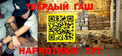 кокаин VHQ Наро-Фоминск