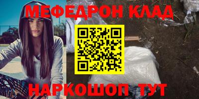 кокаин VHQ Наро-Фоминск