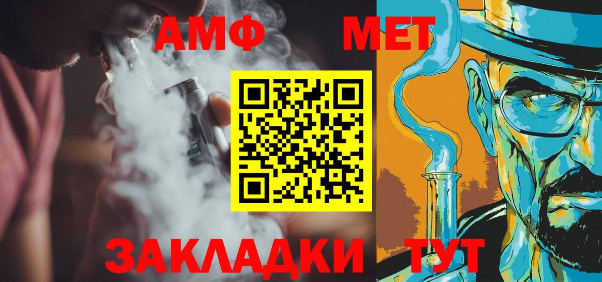 Первитин винт Юрга