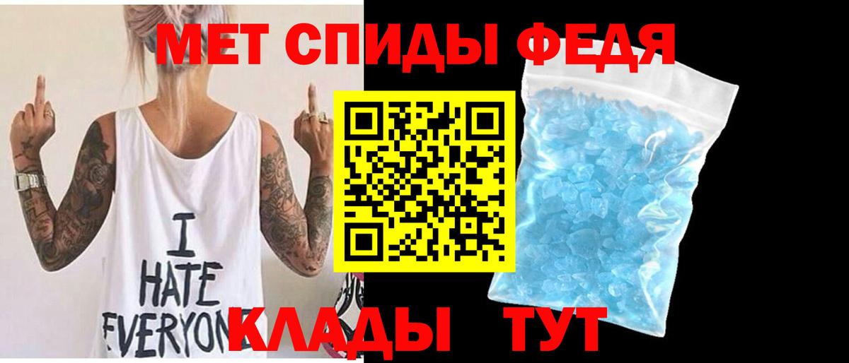Первитин  Вход с VPN  Юрга  Метамфетамин витя  Метамфетамин витя 