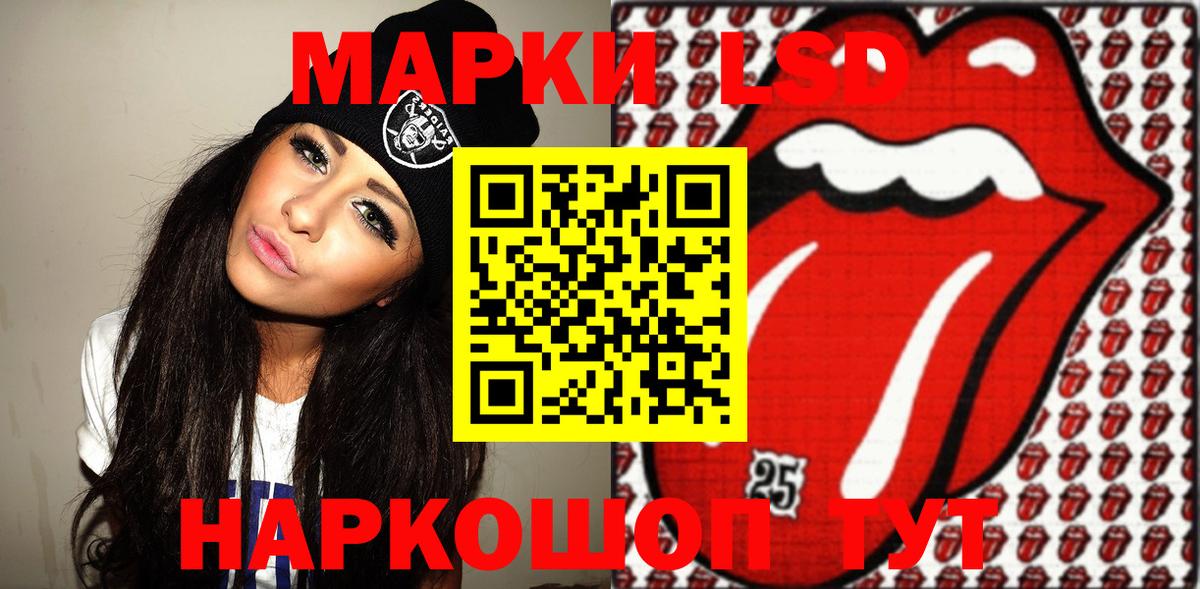 Наркотические марки  Марки N-bome 1,8мг  Марки N-bome 1,8мг  Вход с VPN  Юрга 