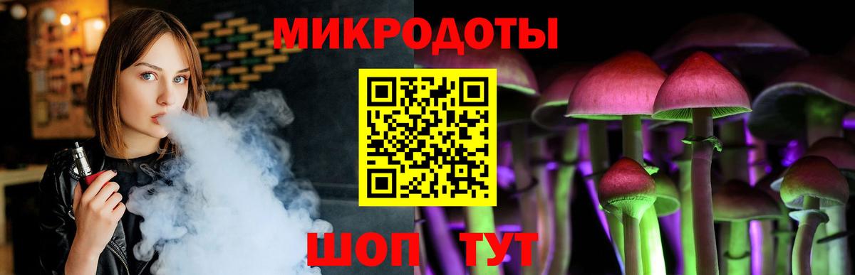Псилоцибиновые грибы ЛСД  купить наркоту  Галлюциногенные грибы Psilocybe  Юрга  Вход с VPN 