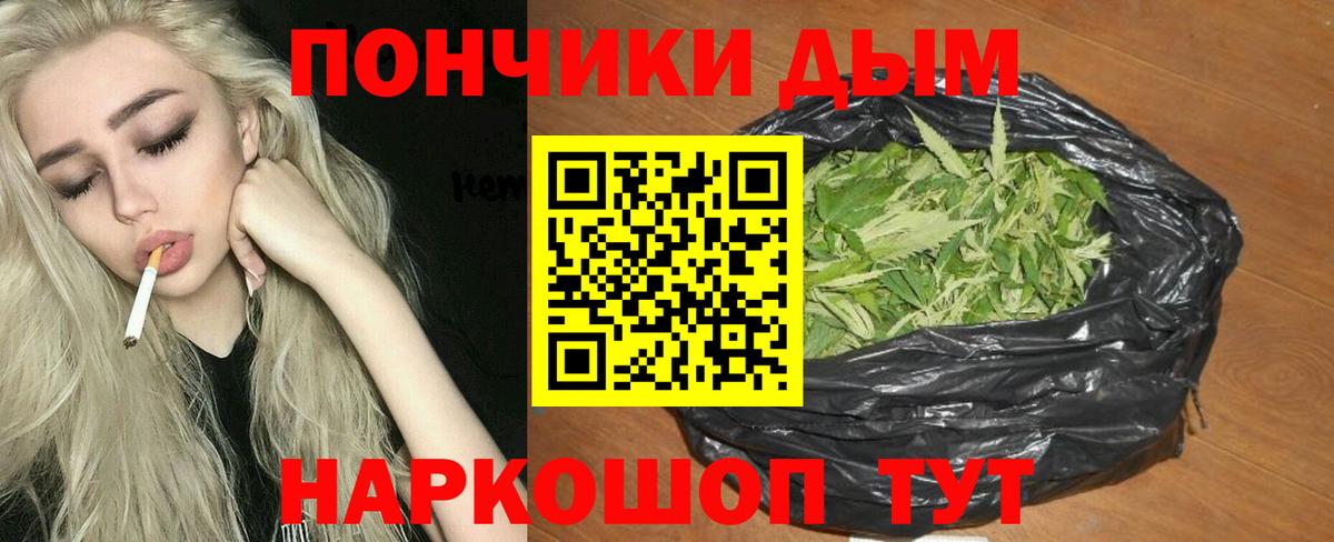 Каннабис AK-47  Вход с VPN  Канабис конопля  Юрга  Бошки марихуана THC 21% 